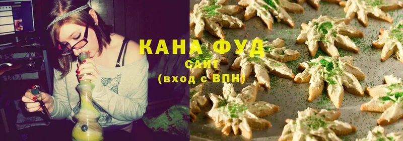 Canna-Cookies конопля  Белоусово 