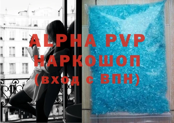 MDMA Premium VHQ Бугульма