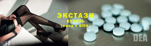 шишки Бронницы