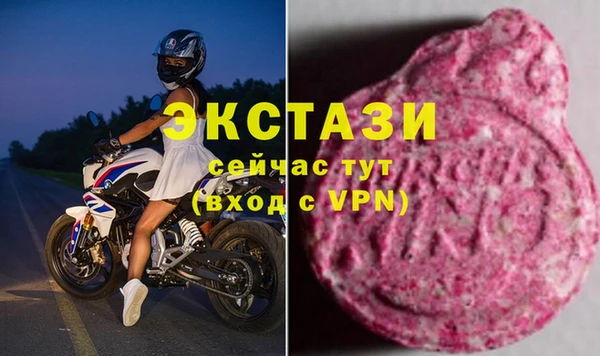 MDMA Premium VHQ Бугульма