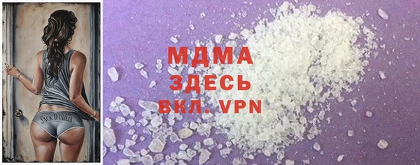 MDMA Premium VHQ Бугульма