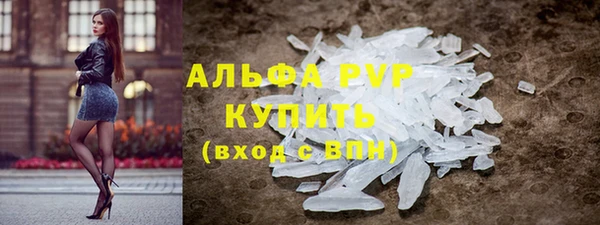 шишки Бронницы