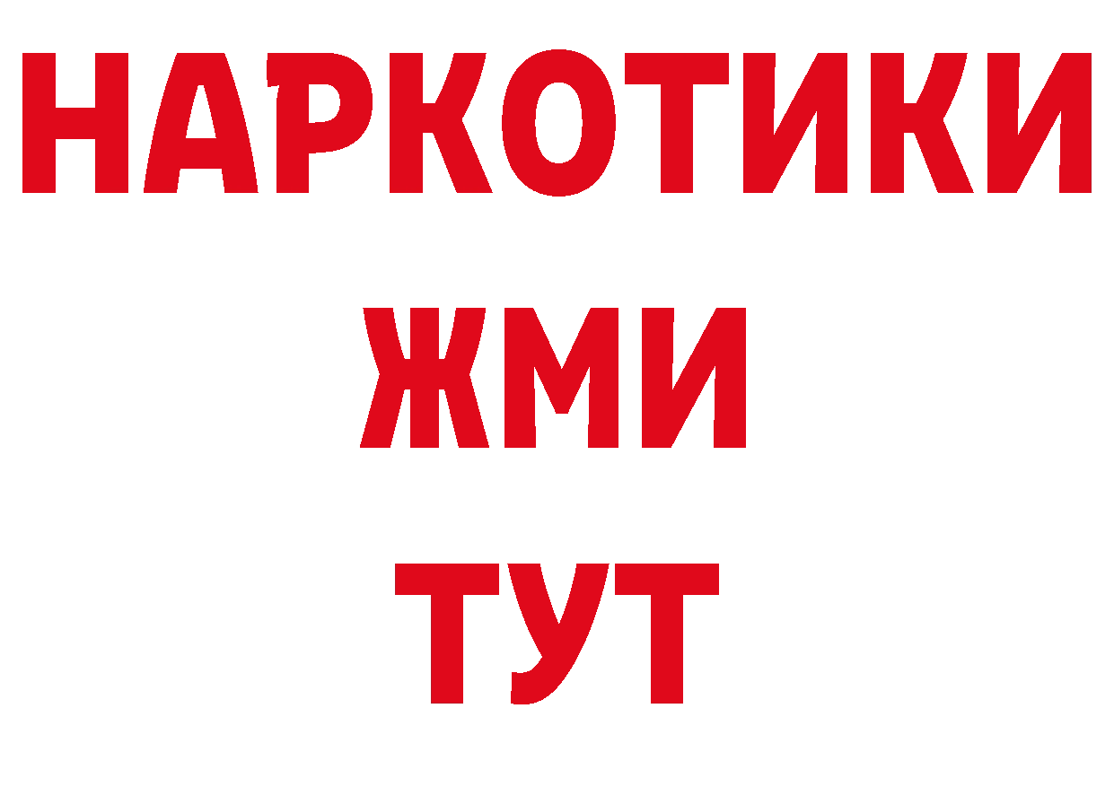 Продажа наркотиков дарк нет наркотические препараты Белоусово