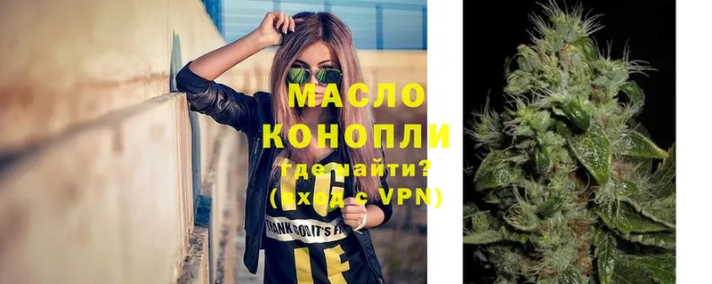 OMG вход  купить закладку  Белоусово  Дистиллят ТГК гашишное масло 